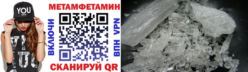 АМФЕТАМИН Premium Ишимбай