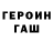 Метамфетамин кристалл Captain Mute