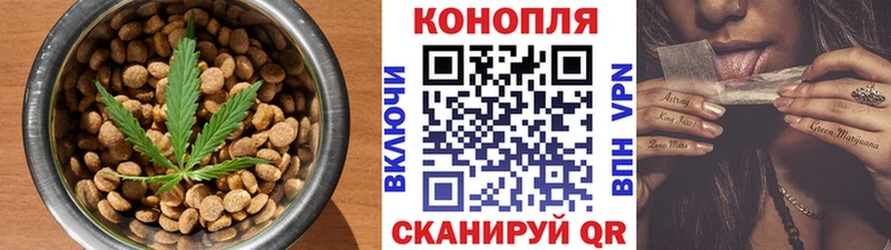 Canna-Cookies конопля  blacksprut вход  Ишимбай  как найти наркотики 