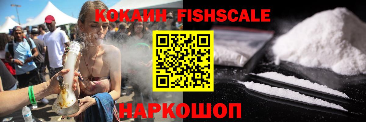 КОКАИН 97% Ишимбай