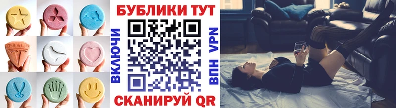 Экстази mix Ишимбай