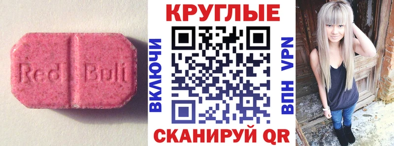ЭКСТАЗИ TESLA  закладка  Ишимбай 