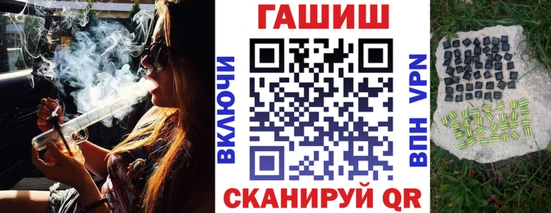 ГАШИШ Изолятор Ишимбай