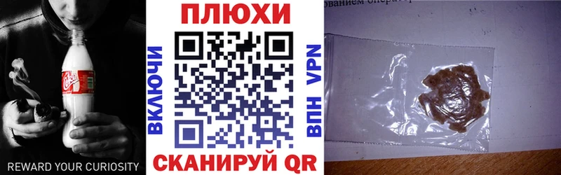 ГАШ убойный  где найти   маркетплейс клад  Ишимбай 