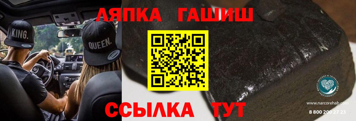 ГАШ индика сатива Ишимбай