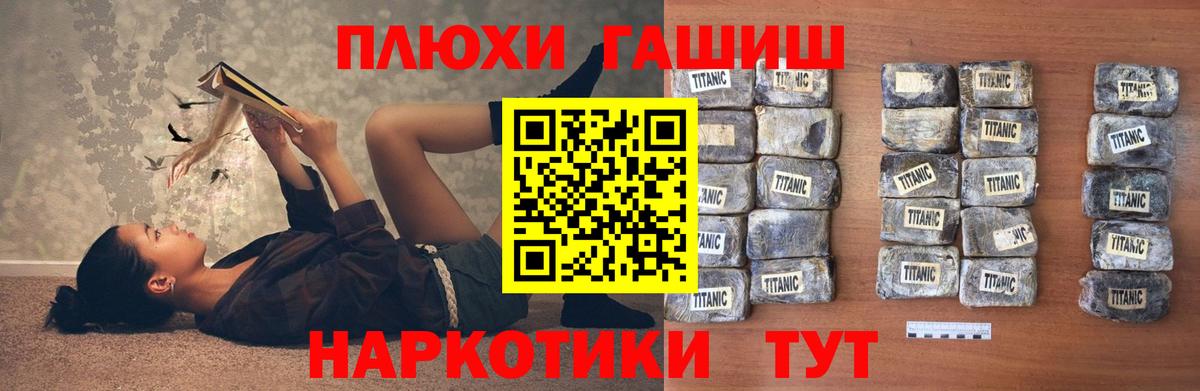 Гашиш Premium  Вход с VPN  Ишимбай  Гашиш Изолятор 