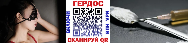 ГЕРОИН гречка  наркошоп  Ишимбай 