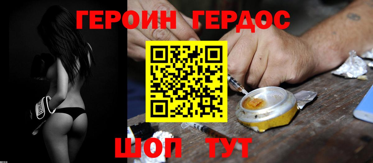 A-PVP СОЛЬ кристаллы  Конопля  Кокаин  Cocaine  Вход с VPN  Ишимбай  Мефедрон кристаллы  ГАШ  Где купить наркотики? 