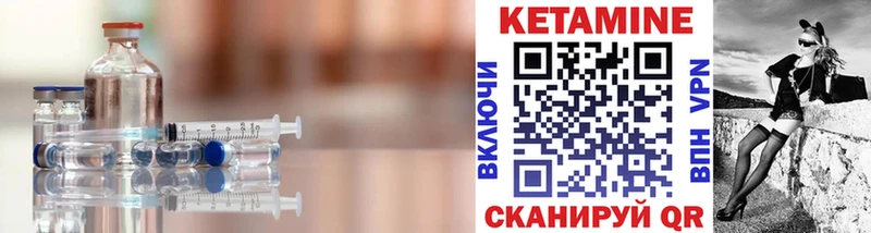 гидра tor  Ишимбай  КЕТАМИН VHQ  где можно купить  