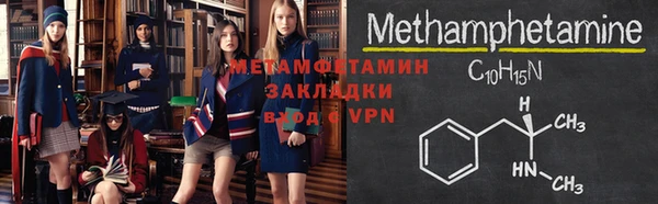 герыч Иннополис