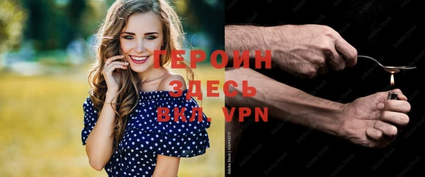 синтетический гашиш Каменногорск