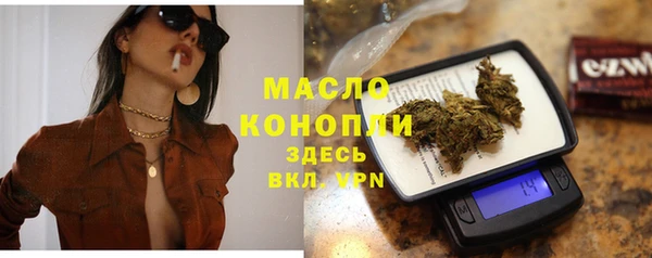 дистиллят марихуана Каменка