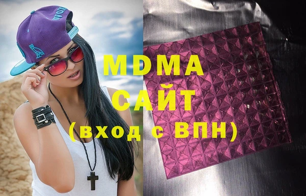 герыч Иннополис