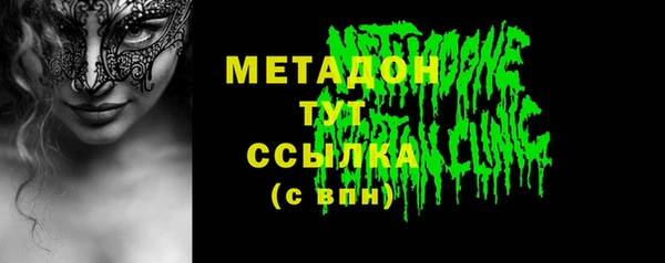 герыч Иннополис