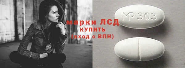 твердый Инта