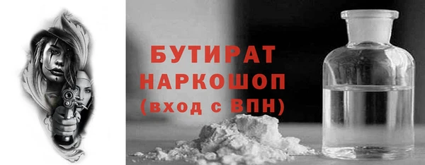 первитин Ишимбай