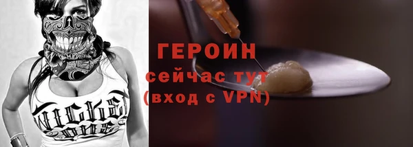 синтетический гашиш Каменногорск