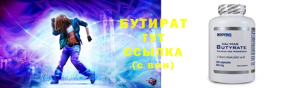 твердый Инта