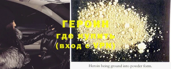 герыч Иннополис