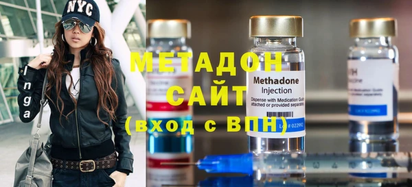 синтетический гашиш Каменногорск