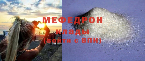 герыч Иннополис