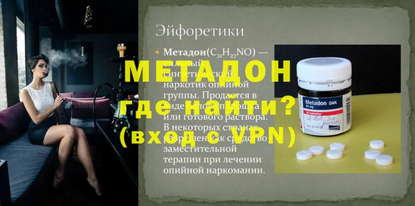 твердый Инта