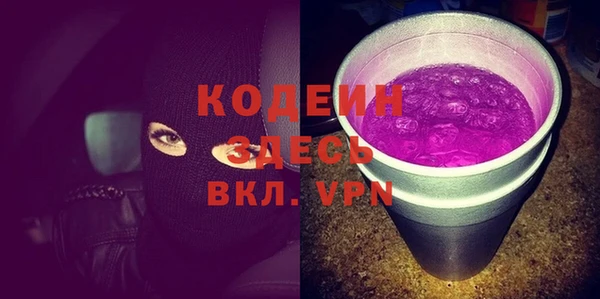 бутират Калач