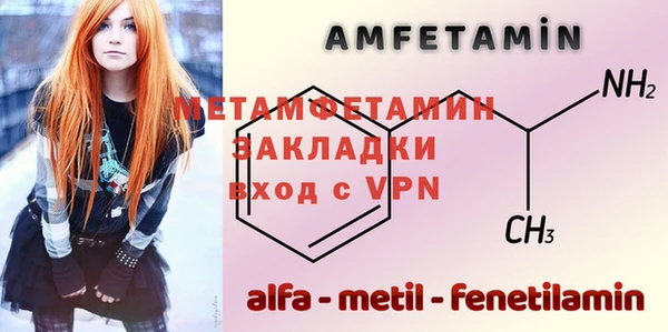 дмт Инсар