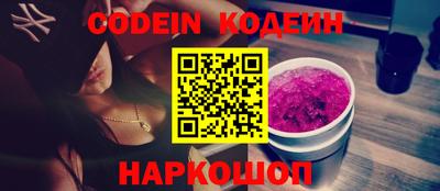 бутират Волжский