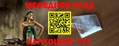 кокаин Волжск