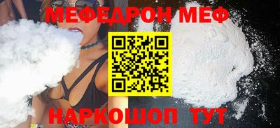 PSILOCYBIN Волгодонск