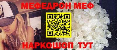 кокаин Волжск