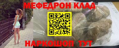 бутират Волжский