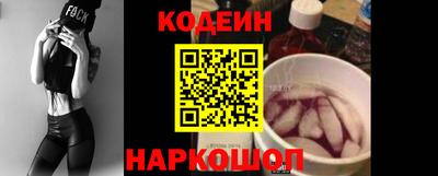 кокаин Волжск