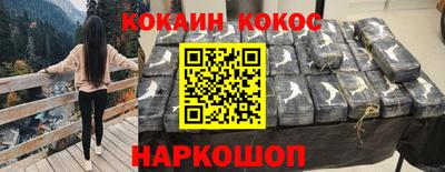 бутират Волжский