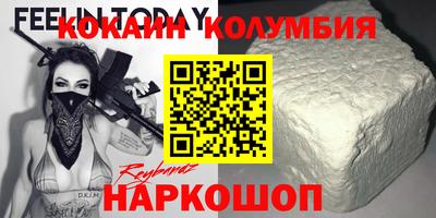 герыч Лесосибирск