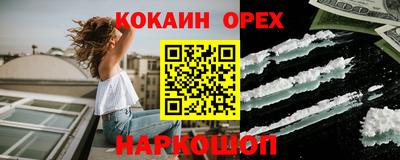 бутират Волжский