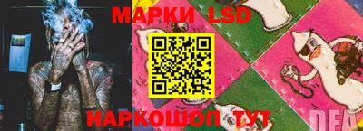PSILOCYBIN Волгодонск