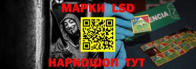 PSILOCYBIN Волгодонск