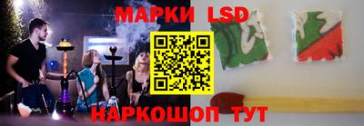 PSILOCYBIN Волгодонск
