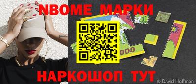 бутират Волжский