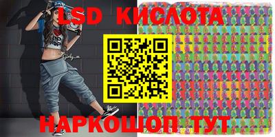 бутират Волжский