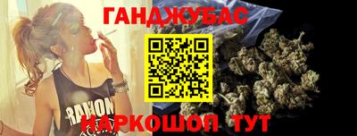 бутират Волжский