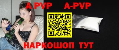 бутират Волжский