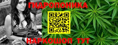 бутират Волжский