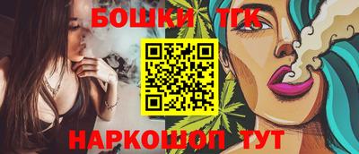 PSILOCYBIN Волгодонск
