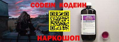 кокаин Волжск