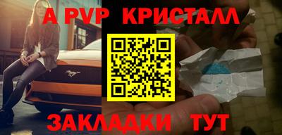 мефедрон VHQ Ликино-Дулёво