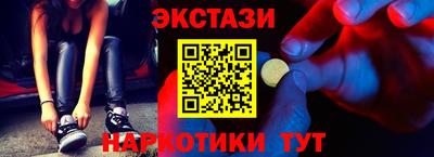 кокаин Волжск