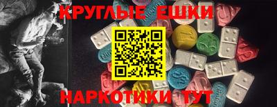 кокаин Волжск